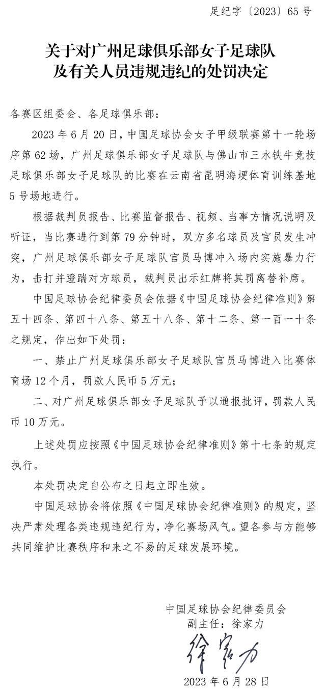 然后他们都战平了博洛尼亚，又都输给了萨索洛，亚特兰大成为了‘判官’。